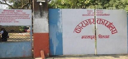 गर्मी बढेपछि कैदीबन्दी स्थानान्तरण