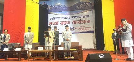 गण्डकी प्रदेशका मुख्यमन्त्री तथा मन्त्रीद्वयद्वारा शपथ ग्रहण