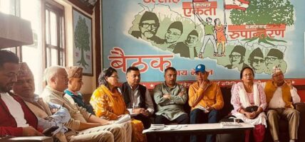 सहकारी ठगीविरुद्ध कांग्रेसले उपत्यकाका १५ निर्वाचन क्षेत्रबाट प्रदर्शन गर्दै