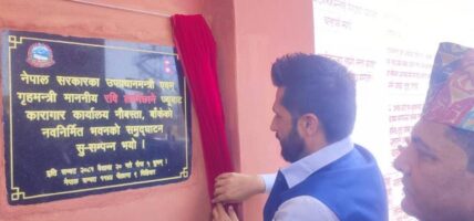 गृहमन्त्रीद्वारा तीन हजार कैदीबन्दी अट्ने क्षमताको कारागार भवन उद्घाटन