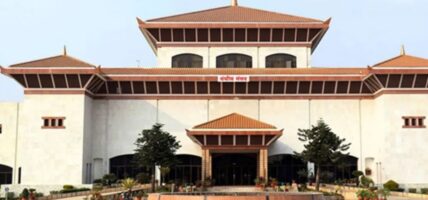 सङ्घीय संसद् अधिवेशन आजदेखि