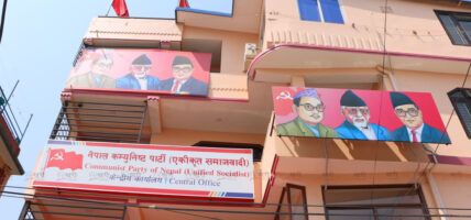 एकीकृत समाजवादीको अध्यक्षमा कन्दङ्गव, ६१ सदस्यीय नयाँ कार्यसमिति चयन