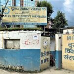 आर्थिक घोटलाको आशंकामा दुग्ध विकास संस्थानमा सीआईबीको छापा आर्थिक घोटलाको आशंकामा दुग्ध विकास संस्थानमा सीआईबीको छापा