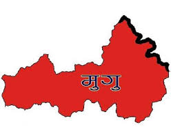 मुगमा नि:शुल्क स्वास्थ्य शिविर, दुई हजार एक सयले लिए सेवा