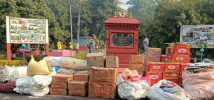 भन्सार छलीका सामान जफत