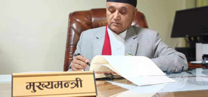 पर्वतीय क्षेत्रलाई जलवायु परिवर्तनको असरबाट जोगाऔँ : मुख्मन्त्री अधिकारी