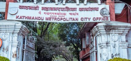 काठमाडौं महानगरपालिकाका प्रमुख प्रशासकीय अधिृकतको कार्यकक्ष अगाडि तनाव