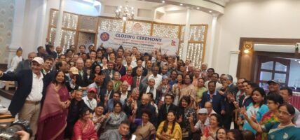 मित्रकुञ्जको ५७ औ स्थापना दिवस एवं छैठौ एसिया मिट बिभिन्न कार्यक्रम गरि सम्पन्न