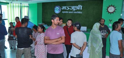 मञ्जुश्री सहकारी बचतकर्ताले घेरे 