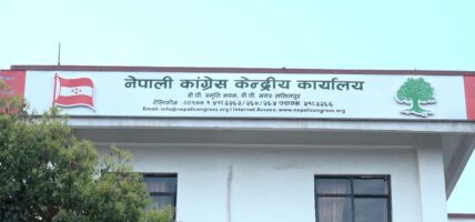देउवाले पिछडिएको क्षेत्र समन्वय विभागमा १० जना सदस्य मनोनित
