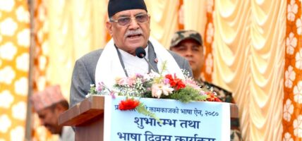 पहिचान एवं राष्ट्रिय मुद्दा कार्यान्वयनमा ऐक्यबद्धता जनाउन प्रधानमन्त्रीको अपिल