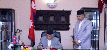प्रतिनिधिसभामा लगानी सहजीकरणसम्बन्धी अध्यादेश पेस