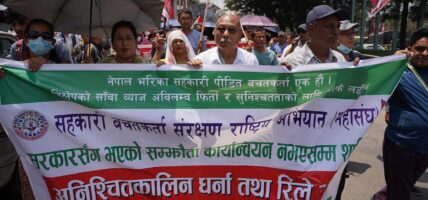 सहकारी पीडितले पुन: आन्दोलन सुरु