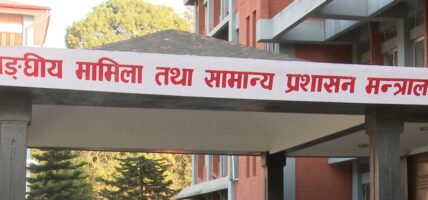 एकैपटक ४८ उपसचिवको पदस्थापन तथा सरुवा (विवरणसहित)