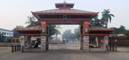 बाँकेको जमुनाहा नाका बन्द