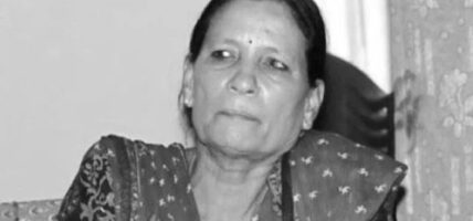 सीता दाहालको स्मृतिमा कलेज खोल्ने