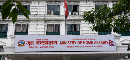 हिरासत छल्न रोक्न गृह मन्त्रालयको ३ बुँदे निर्देशन