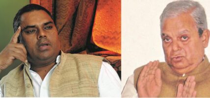 जसपाका अध्यक्ष र लोसपाका अध्यक्ष बिच भेटवार्ता