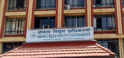 नौ महिनामा एनइएको मुनाफा ११ अर्ब नाघ्यो