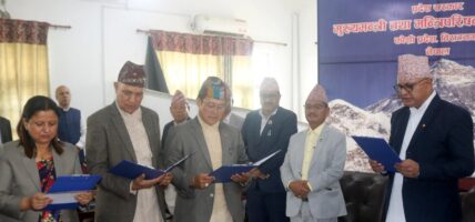 कोशी प्रदेश योजना आयोगका सदस्यले गरे शपथग्रहण