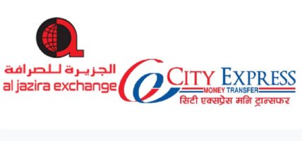सिटी एक्सप्रेस मनी ट्रान्सफर र युएईको अल् जजिराबीच सम्झौता
