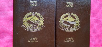 पासपोर्टको आयात घट्यो