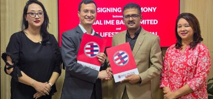 ग्लोबल आइएमई बैंक र आरुष हस्पिटलबीच सहुलियत सम्बन्धमा सम्झौता