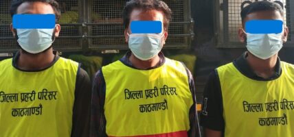 नेपाली नागरिकता लिन खोज्ने तीन भारतीय पक्राउ