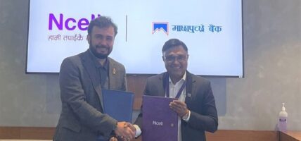 एनसेल र माछापुच्छ्रे बैंकबीच सम्झौता