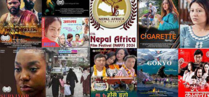 ‘नेपाल अफ्रिका चलचित्र महोत्सव’ मा १० देशका २८ चलचित्र प्रदर्शन हुने