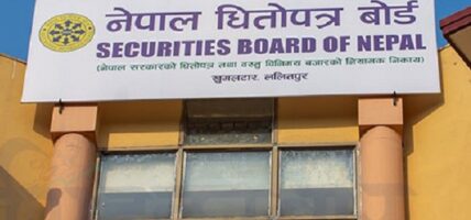 धितोपत्र बोर्ड अध्यक्षका पाँचै जना आकांक्षीविरुद्ध उजुरी