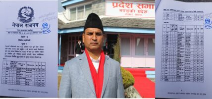 माओवादी कारबाहीविरुद्ध सांसद देवकोटाद्वारा रिट दायर, आइतबार सुनुवाई