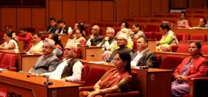 राष्ट्रियसभा बैठक: तिलगङ्गा नेत्र विश्वविद्यालय विधेयक पेस