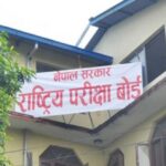 एसईई २०८४ का लागि परीक्षा आवेदन फारम खुला