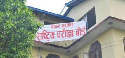 एसइईको नतिजा बिहीबारसम्म सार्वजनिक गरिने