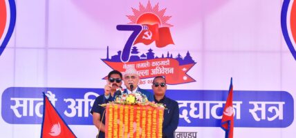 एमाले काठमाडौँको नयाँ नेतृत्वका लागि निर्वाचन हुँदै