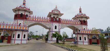 जानकी मन्दिरको झल्को दिने प्रवेशद्वार निर्माण