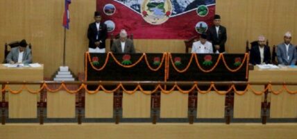 कोशी प्रदेशसभा: नीति तथा कार्यक्रम सर्वसम्मतिले पारित