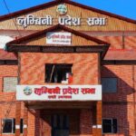 Budget discussions in Lumbini Province Assembly from today Budget discussions in Lumbini Province Assembly from today