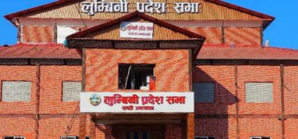 लुम्बिनी प्रदेशको बजेट बहुमतले पारित