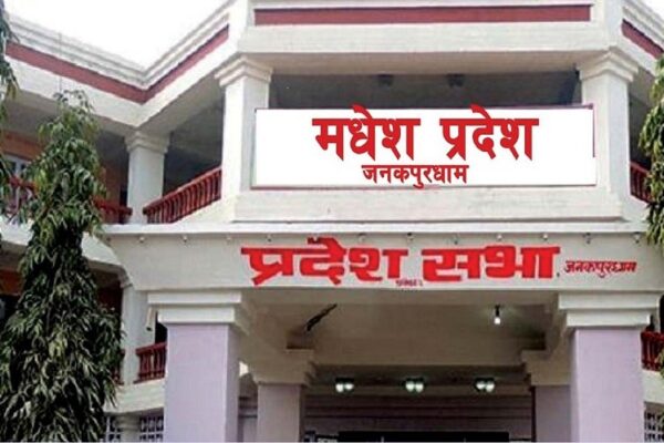 Madhesh province government raises revenue Rs 33 billion
