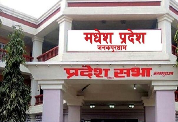 Madhesh province government raises revenue Rs 33 billion