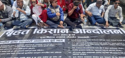 रकम भुक्तानीको माग गर्दै दुग्ध किसानद्वारा प्रधानमन्त्रीलाई ज्ञापनपत्र