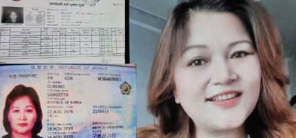 दुई देशको नागरिकता प्रयोग गरी कोरियामा युवाहरु ठग्दै संगिता गुरुङ