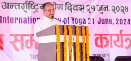 योगाभ्यासका लागि नेपाल सुन्दर भूमि हो: प्रधानमन्त्री