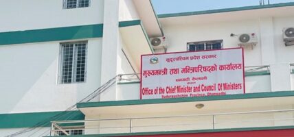 सुदूरपश्चिमका मुख्यमन्त्रीले मन्त्रालय फुटाएर विना विभागीय मन्त्रीहरुलाई दिए जिम्मेवारी