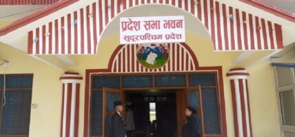 प्रदेश सरकारको नीति तथा कार्यक्रम सकारात्मक छ