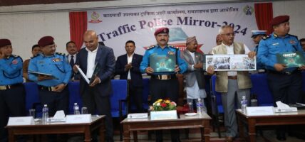 प्रहरी महानिरीक्षक कुँवरद्वारा ‘ट्राफिक पुलिस मिरर’ विमोचन