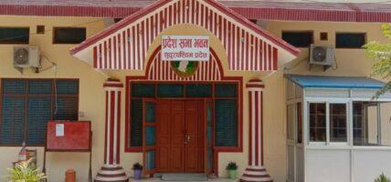 सुदूरपश्चिममा आजदेखि प्रदेश सभाको विशेष अधिवेशन सुरु