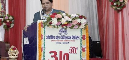 ‘आयात प्रतिस्थापन गर्न निर्यात प्रवर्द्धनमा जोड दिनुपर्छ’